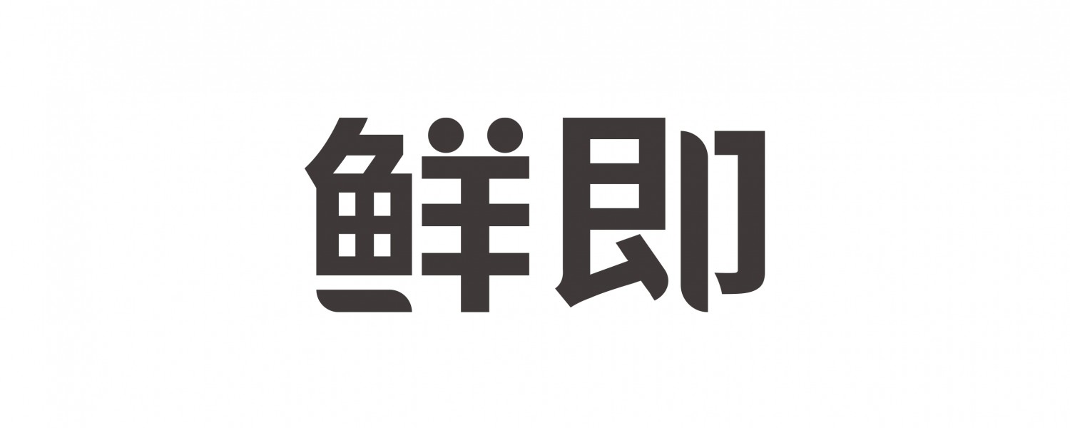 科技驱动高效护肤鲜即获青松基金领投数千万天使轮融资